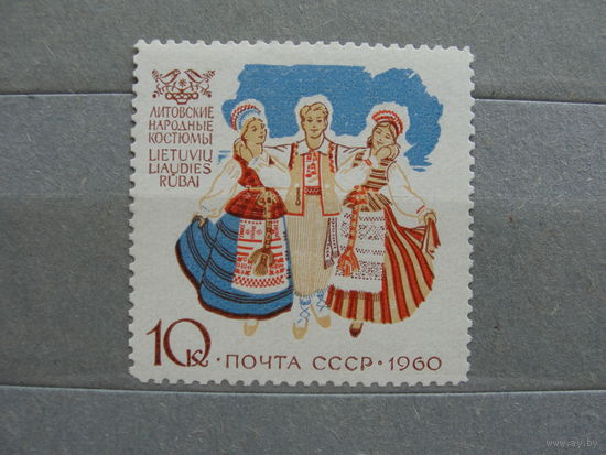 Продажа коллекции с 1 рубля! Чистые почтовые марки СССР.