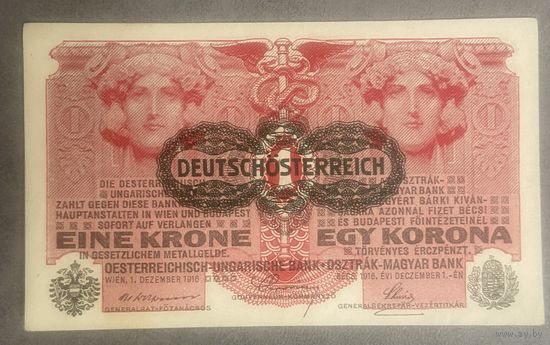 Банкнота 1 крона 1916 год. Австро-Венгрия. НЕ БЫЛА В ОБОРОТЕ