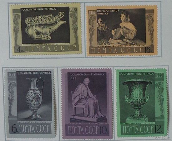 1966, декабрь. Государственный Эрмитаж (основан в 1764 году)