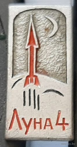 Луна-4. Ю-50