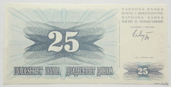 Босния и Герцеговина 25 динар 1992