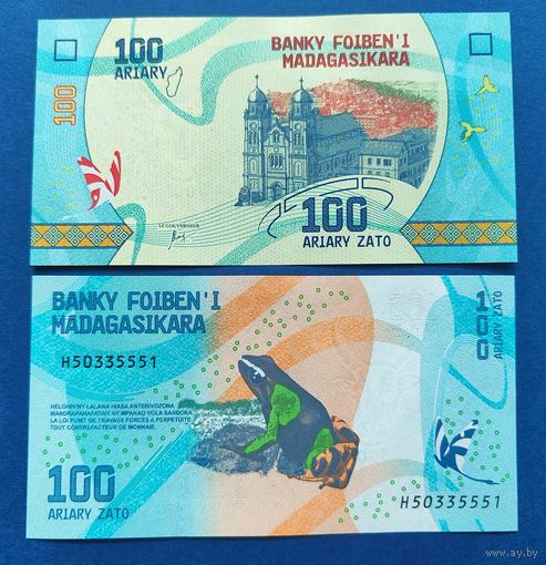 Мадагаскар, 100 ариари 2017 г, P-97(1) (H, собор Амбозонтани в Фианаранцуа, лягушка), UNC