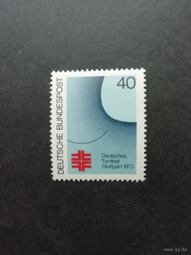 ФРГ 1973 Марка "Немецкий гимнастический фестиваль в Штутгарте" (чистая**) Мi.763 каталог 0.60 евро