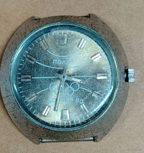 Винтажные наручные часы Полет выпущенные специально к летним Олеипийским играм 1980 года в Москве работоспособность неизвестна .