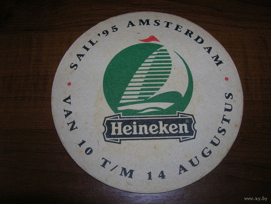 Heineken 1995 год