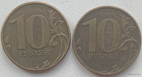 Россия 10 рублей 2016 г. ММД. Цена за 1 шт.