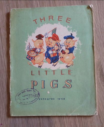 Книга для чтения "Три поросёнка" 1948 г. на английском языке