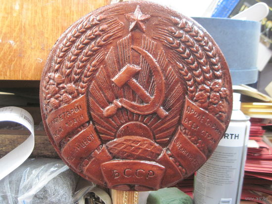 Герб БССР.