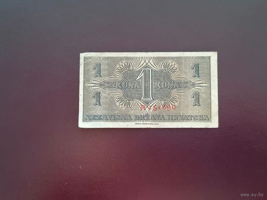 Хорватия  1 кун 1942 (одна буква)