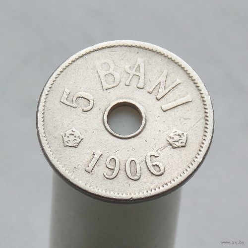 Румыния 5 бани 1906