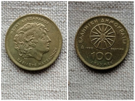 Греция 100 драхм 1990