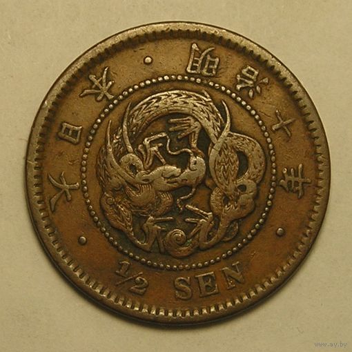 Япония, 1 Сен 1880 V - чешуйки
