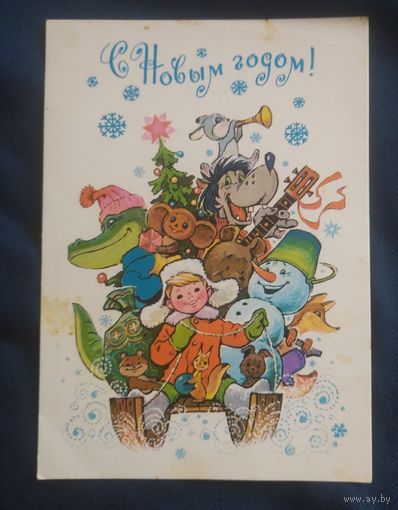 Зарубин. С Новым годом 1978 г.
