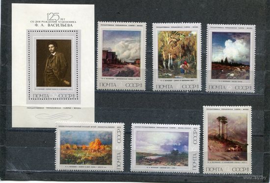 СССР 1975. Васильев
