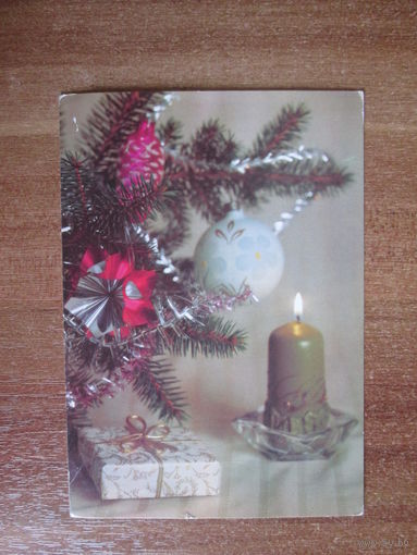 Почтовая открытка СССР.1991г.Л.Круцко.