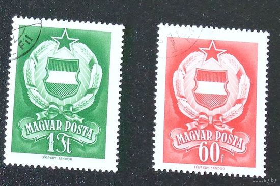 Герб республики. Венгрия. Дата выпуска:1957-10-01