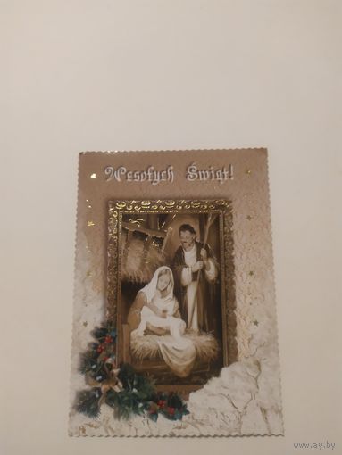 Открытка