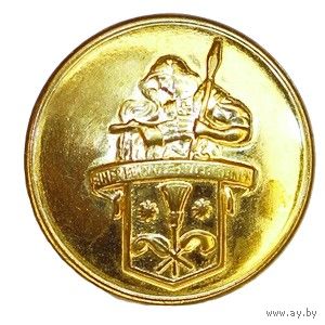 Германия. Пуговица с мундира трубочиста. Белый реверс. 24 мм