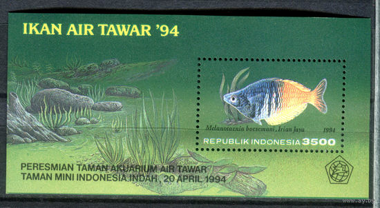 Индонезия - 1994г. - рыбки - 1 блок - полная серия, MNH [Mi bl. 93]. #4-W1-Z-2-14