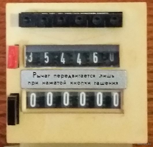 Измеритель счётчик импульсов Z410 ZV 481 (MASSI DDR) #3