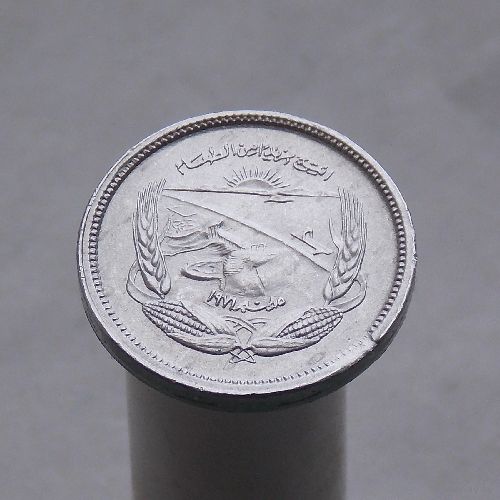 Египет 5 миллим 1973 Серия ФАО