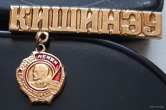 Кишинев. Бе-96