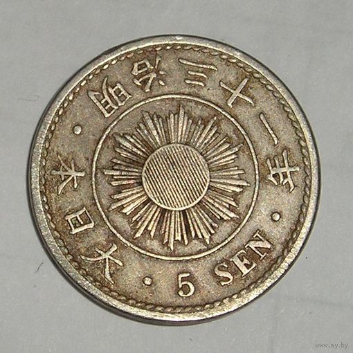 Япония, 5 Сен 1898