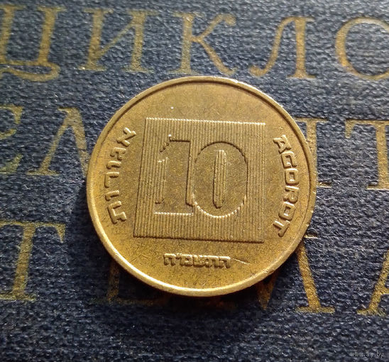 10 агорот 1985  Израиль #01
