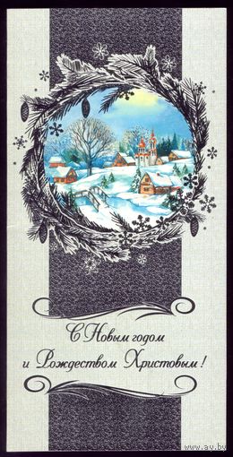 С Новым Годом! 16