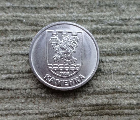 Werty71 Приднестровье 1 рубль 2017 Каменка