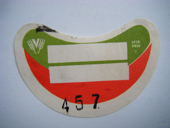 РАСПРОДАЖА!!! Коллекции Пивных Этикеток. РЕДКОСТЬ. БРАК .НЕДОПЕЧАТКА.