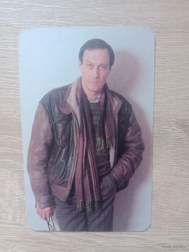 Календарик 1993