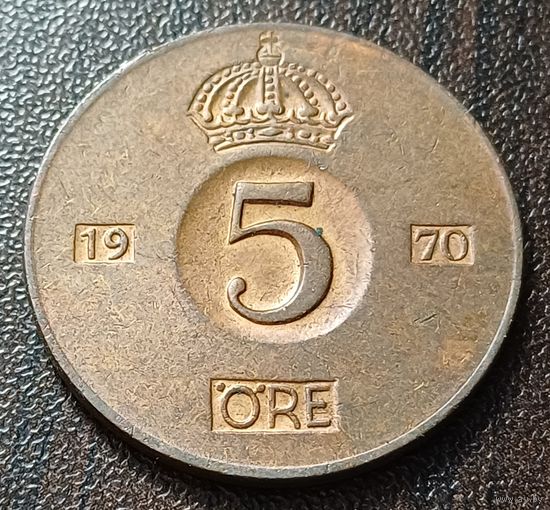 Швеция 5 эре, 1970    ( 2-9-1 )