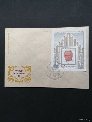Польша 1979 Два КПД с блоками Mi.75 (gold) с маркой "Визит Папы римского Павла Иоанна II в Польшу" (спецгашение) марка Mi.2631 каталог 15.00 евро