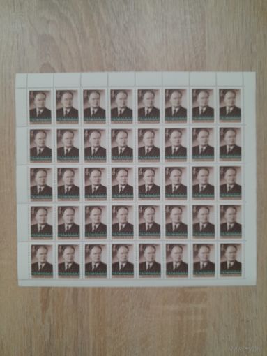 Лист 1974 г. М. Д. Миллионщиков