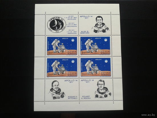 Румыния 1971 Аполо-14 блок
