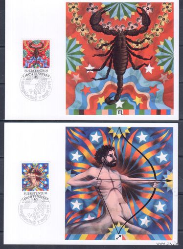 Картмаксимумы Лихтенштейн 1978г. Знаки Зодиака.Скорпион,Стрелец,Козерог,Водо лей. КОМПЛЕКТ 4 ШТ.
