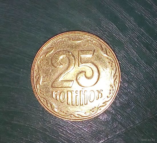 Украина 25 копеек-2013.