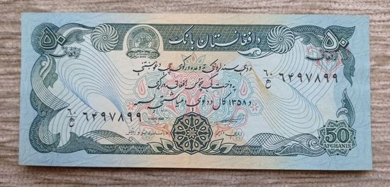 Werty71 Афганистан 50 Афгани 1979 UNC банкнота