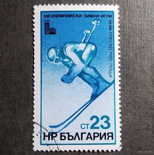Марка Болгария 1979 год Олимпийские игры