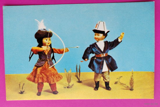 Куклы. Чистая. Борисова. Аскинази. 1967 года. 2175.