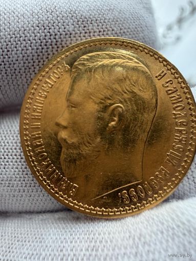 15 рублей 1897 года АГ Николай2 три буквы за обрез шеи