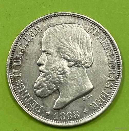 200 реалов 1868 Бразилия! Портретное серебро в состоянии!