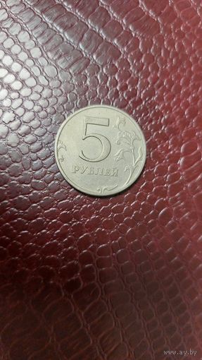 Монета 5 рублей 1997 ммд Россия. Неплохая!