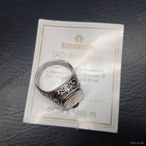 Кольцо печатка мужская. Мельхиор. СССР. 19р.