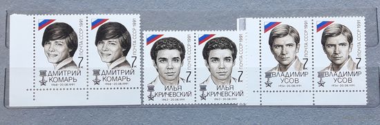 СССР 1991г. Победа демократических сил. ** Полная серия из горизонтальныхсцепок(3х2м).