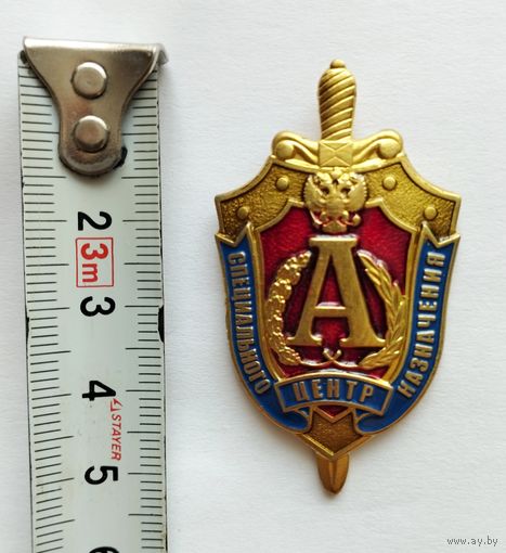 Нагрудной знак Управления "А" ЦСН ФСБ РФ