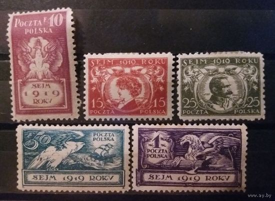 Польша-1919,(Мих.123-129) * , Парламент, Личности, Орел