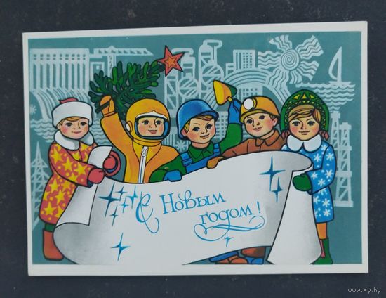 С Новым годом худ. Любезнов