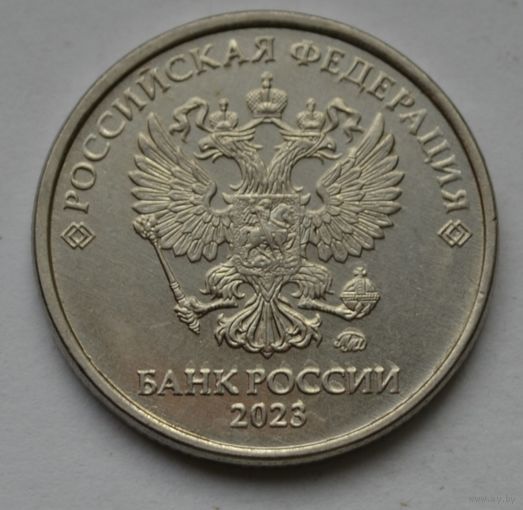2 рубля 2023 г. ММД.